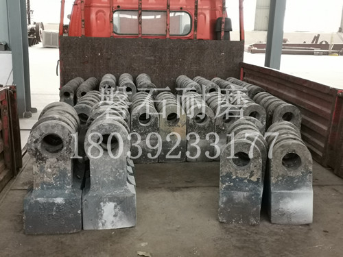 破碎機錘頭 破碎機錘頭