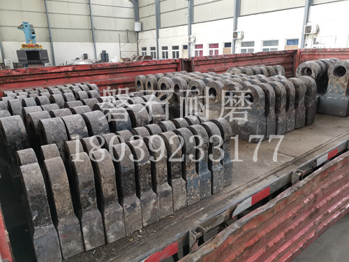 破碎機錘頭 破碎機錘頭