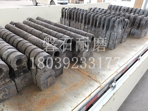 破碎機錘頭 破碎機錘頭